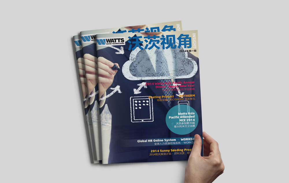 宣传册