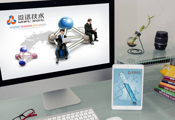 企业品牌规划