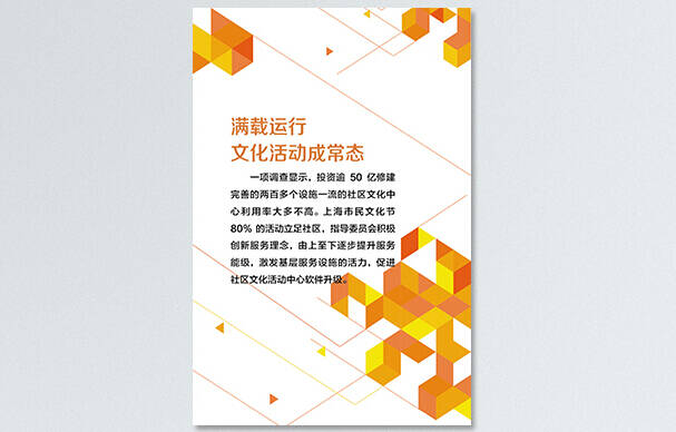 宣传海报MISSAV视频APP在线进入