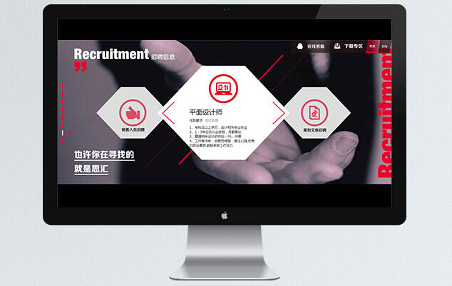 上海网页设计公司