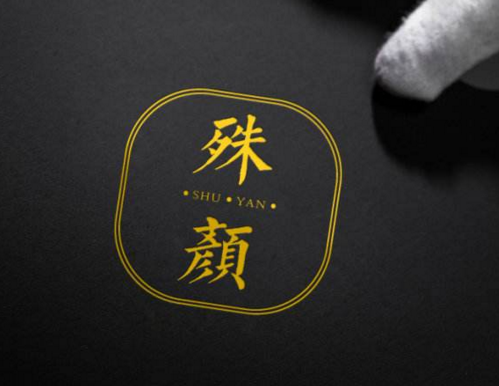 上海品牌策划令人心动的工作待遇