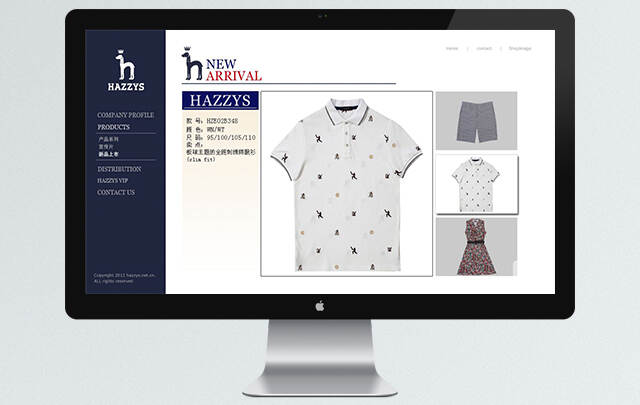 服装网站设计