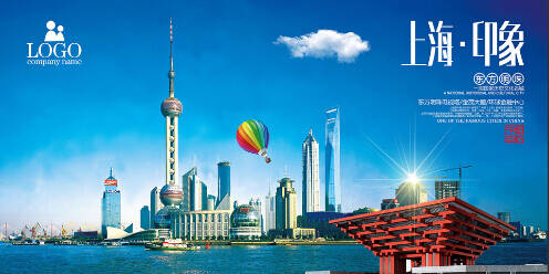 上海海报设计公司