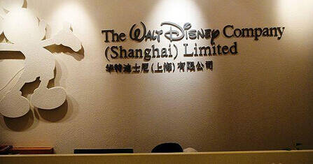 上海设计公司