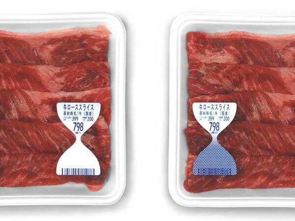 可以识别肉新鲜度的包装设计
