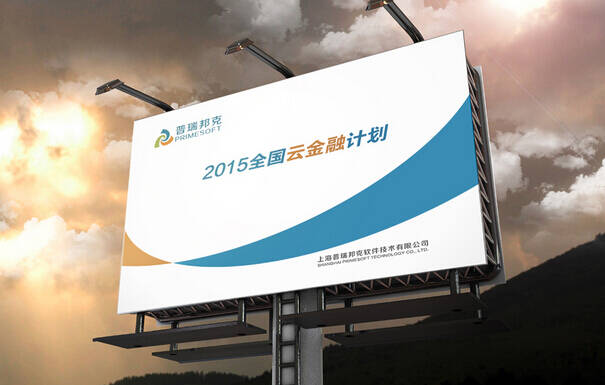 上海广告设计公司