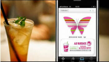 2012年最经典的一个手机App：ibutterfly
