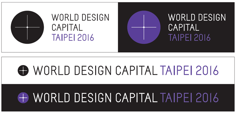 2016台北世界设计之都视觉形象设计