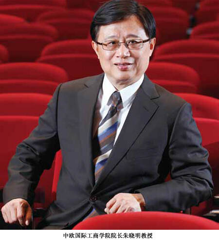 中欧国际工商学院院长朱晓明教授
