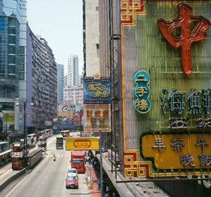 图: 香港铜锣湾