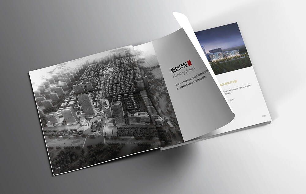 企业建筑画册设计-上海中星志成建筑