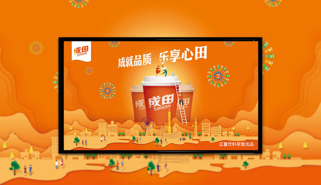 上海海报设计公司