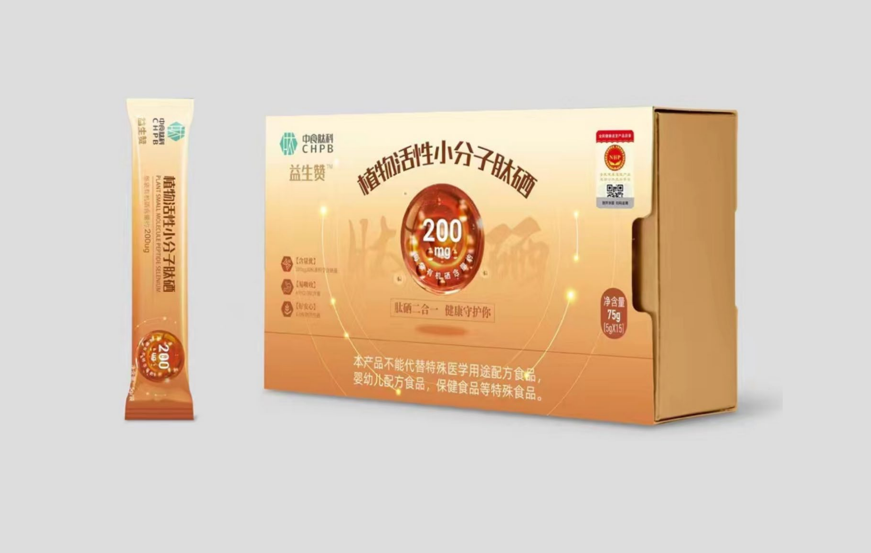 中国肽硒领导品牌保健品包装策划|固体饮料保健产品包装设计